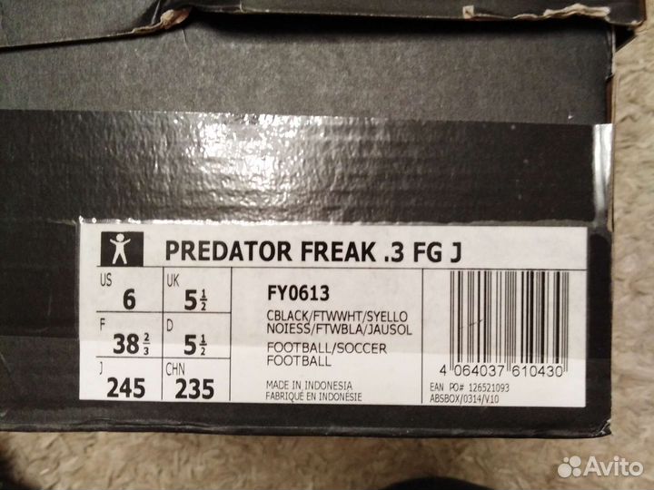Бутсы Adidas predator