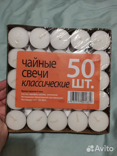 Чайные свечи 50 шт долгого горения