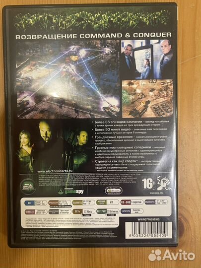 Игра Command and Conquer Tiberium Wars PC Лицензия