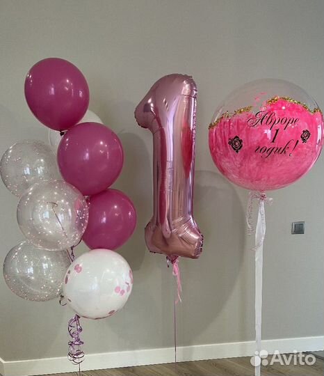 Воздушные шары