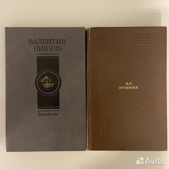 Книги (см. опрсание)