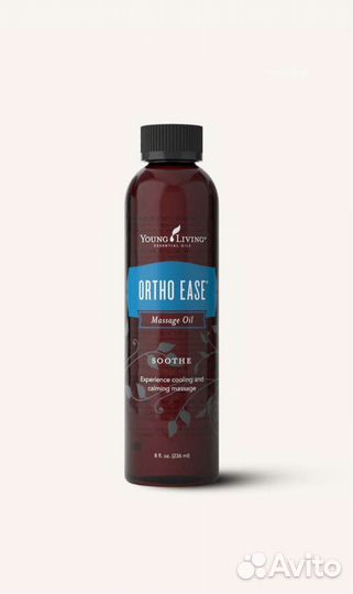 Массажное масло young living ortho ease