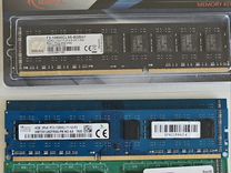 Оперативная память 4/8gb ddr3