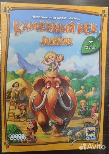 Настольные игры обновление 28.08