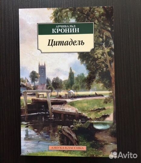 Книги комплектом - классика бронь