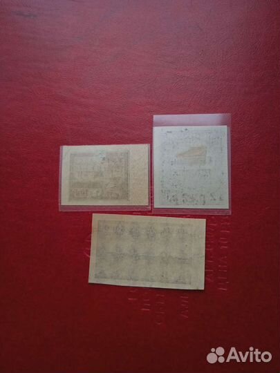 Марки советского периода 1923года