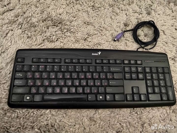 Клавиатура