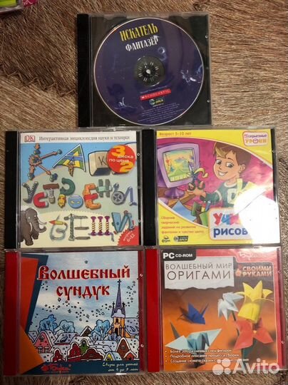 Игры для детей