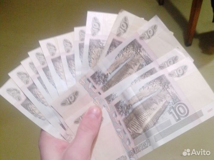 Купюры