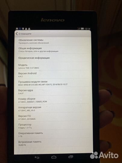 Планшет lenovo tab 2 A7