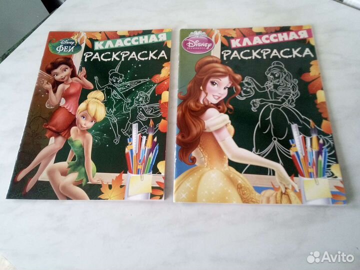 Раскраски