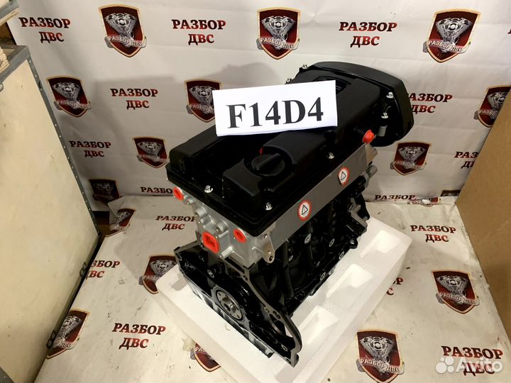 Двигатель F14D4 1.4 л бензиновый, новый, в сборе
