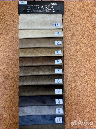 Диван клик кляк