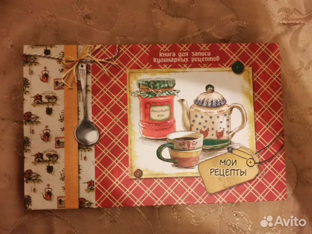 Книга для записи кулинарных рецептов новая