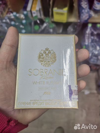 Коллекционные