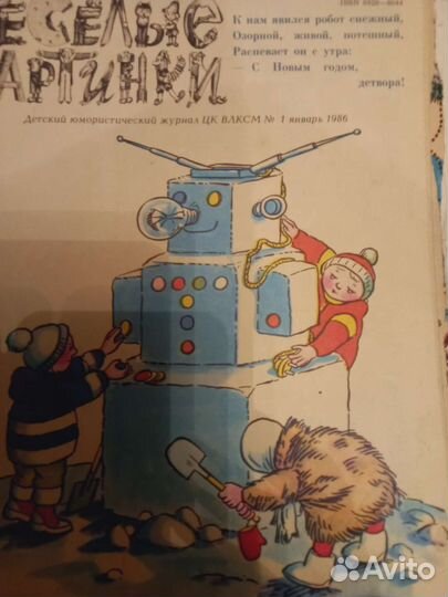 Журналы Веселые картинки, Мурзилка СССР