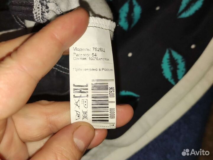 Шорты 52-54р