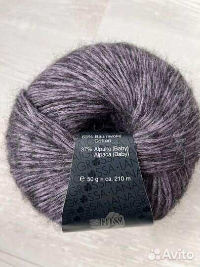 Пряжа lana grossa puno DUE