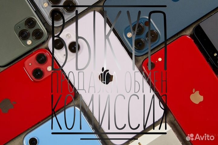 Оценка и скупка техники 24 часа