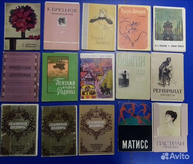 Искусство Коллекция Наборы открыток с 57г