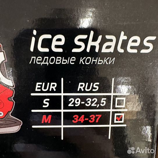 Коньки ice skates