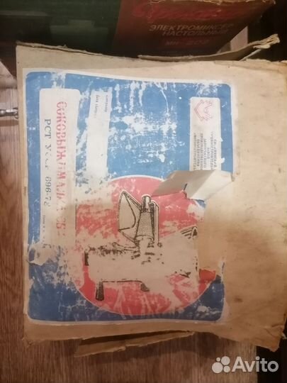 Кухонный комбайн СССР, соковыжемалка СССР