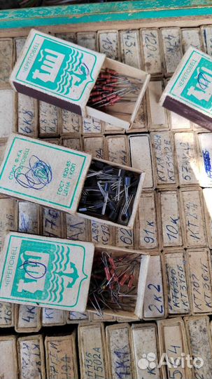 Радиодетали СССР