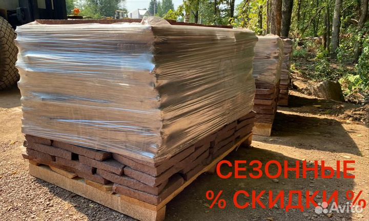 Природный камень