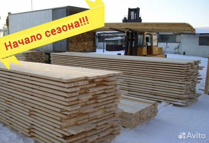 Доска обрезная 50х100х6000мм