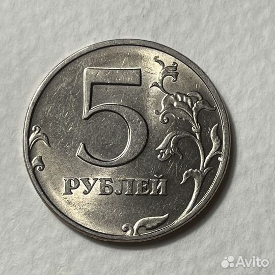 5 рублей 1998 г спмд шт. 3 UNC Монета