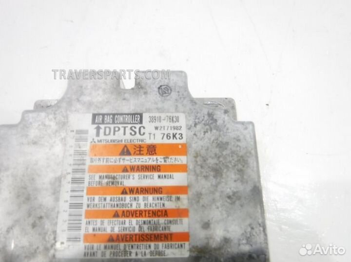 Блок SRS Сузуки Grand Vitara 2