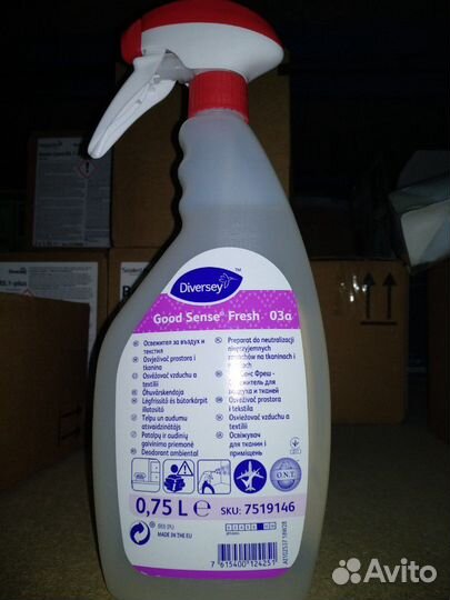 Нейтрализатор и удалитель неприятных запахов. С ра