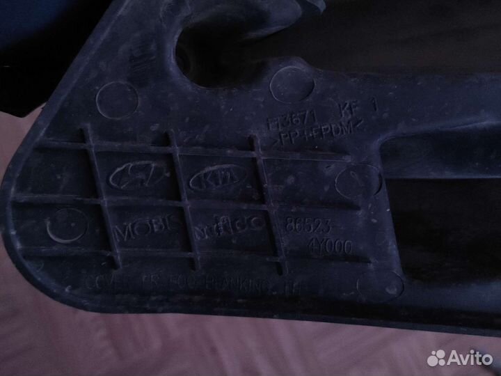 Заглушки противотуманных фар Kia Rio 3