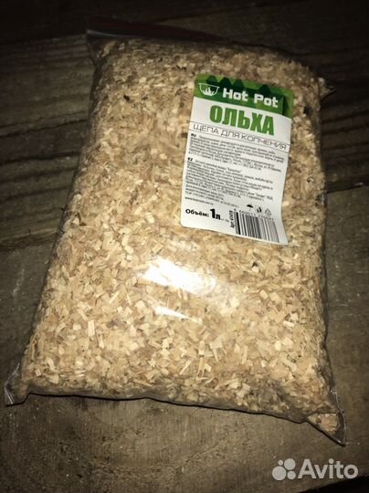 Опилки для копчения
