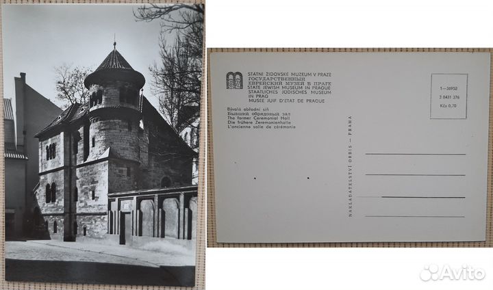 Ретро фотографии на почтовых открытках