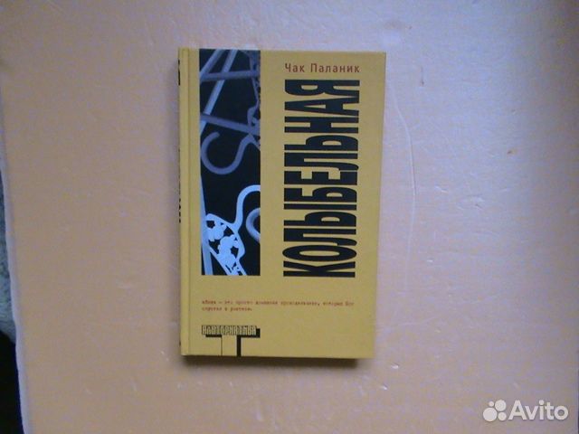 Серия Альтернатива