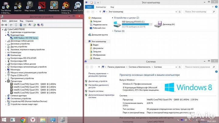 Игровой компьютер (GTA V, Witcher 3, Танки, Dota2)