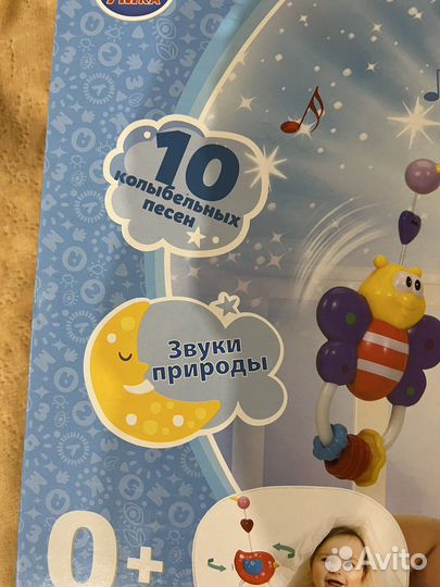 Мобиль в кроватку