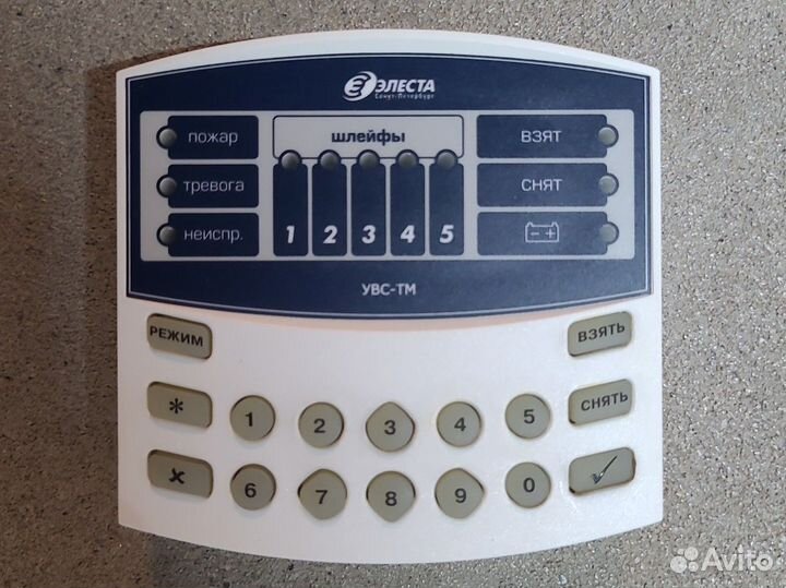 Gsm сигнализация