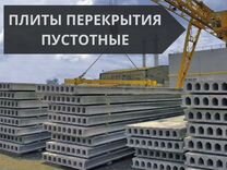 Плиты перекрытия пустотные от производителя