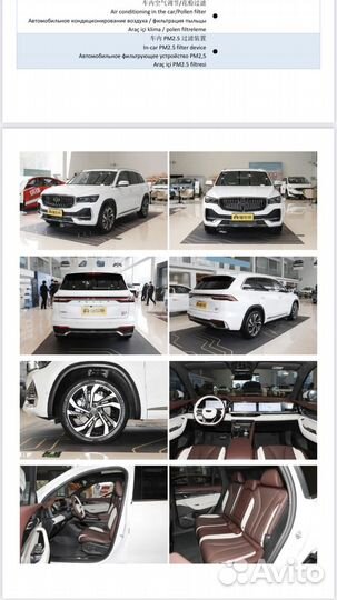 Поиск и доставка товара из Китая