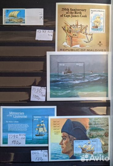 Мальдивы. Корабли. Парусники. Путешественники