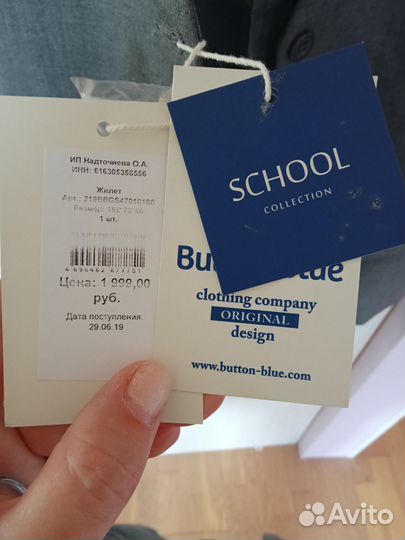 Жилетка для девочки button blue,152