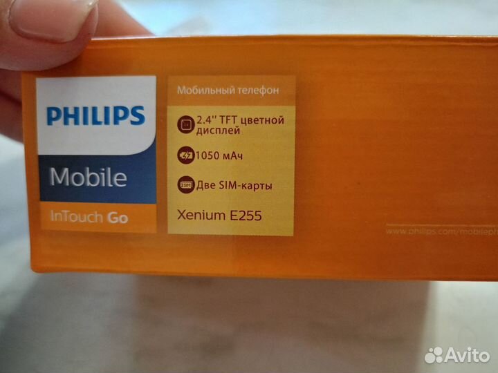 Philips Xenium E255