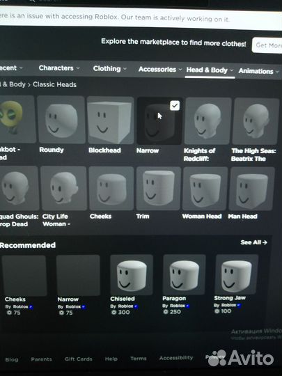 Фигурка роблокс