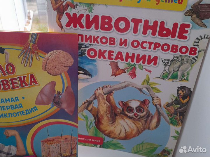Детские книги