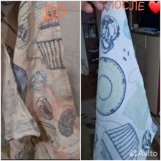 Чудо-отбеливатель