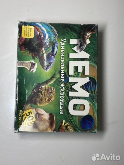 Игра мемо в дорогу карточная