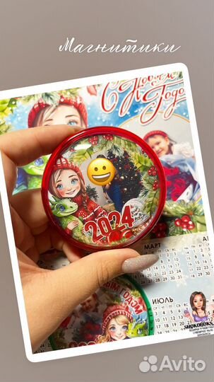 Магнитики на заказ к нг