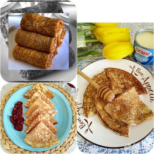 Продукты питания